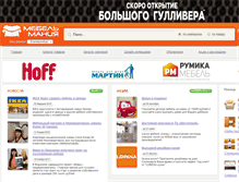 Tablet Screenshot of mebel-mania.ru